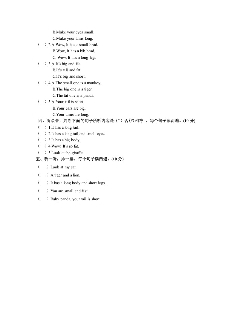 图片[2]-三年级英语下册Unit3AtthezooPartB同步听力训练人教PEP版-墨痕题库