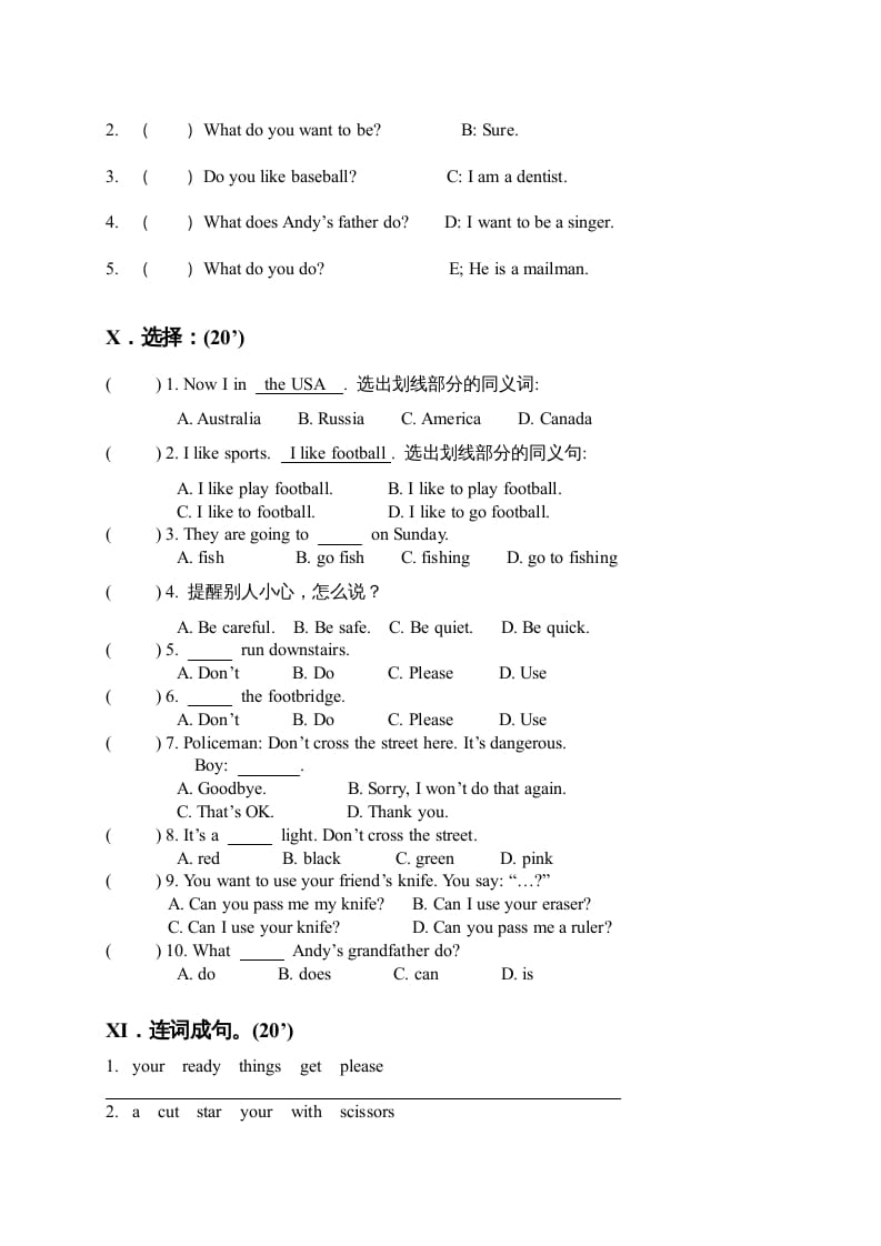 图片[2]-四年级英语上册期末测试卷(3)（人教版一起点）-墨痕题库