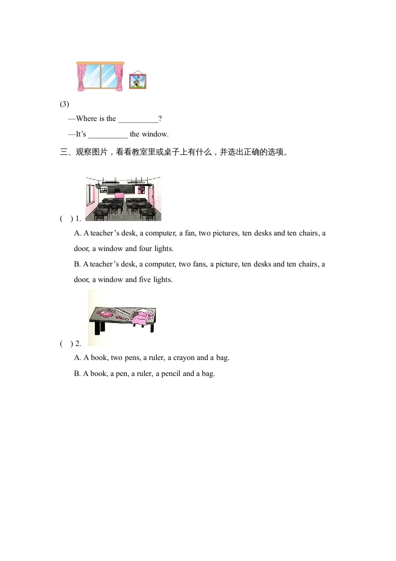 图片[2]-四年级英语上册Unit1_B_Read_and_write同步习题（人教版一起点）-墨痕题库