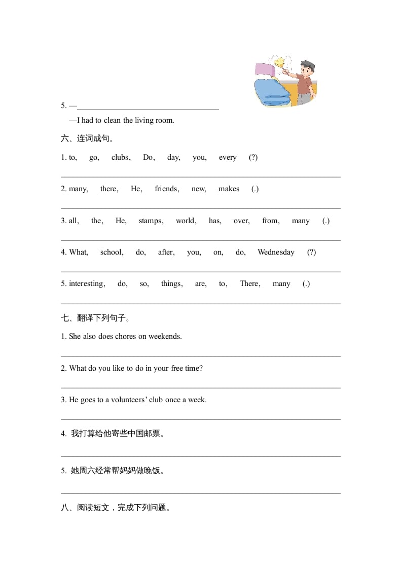 图片[3]-六年级英语上册Unit4_单元测试卷_（人教版一起点）-墨痕题库