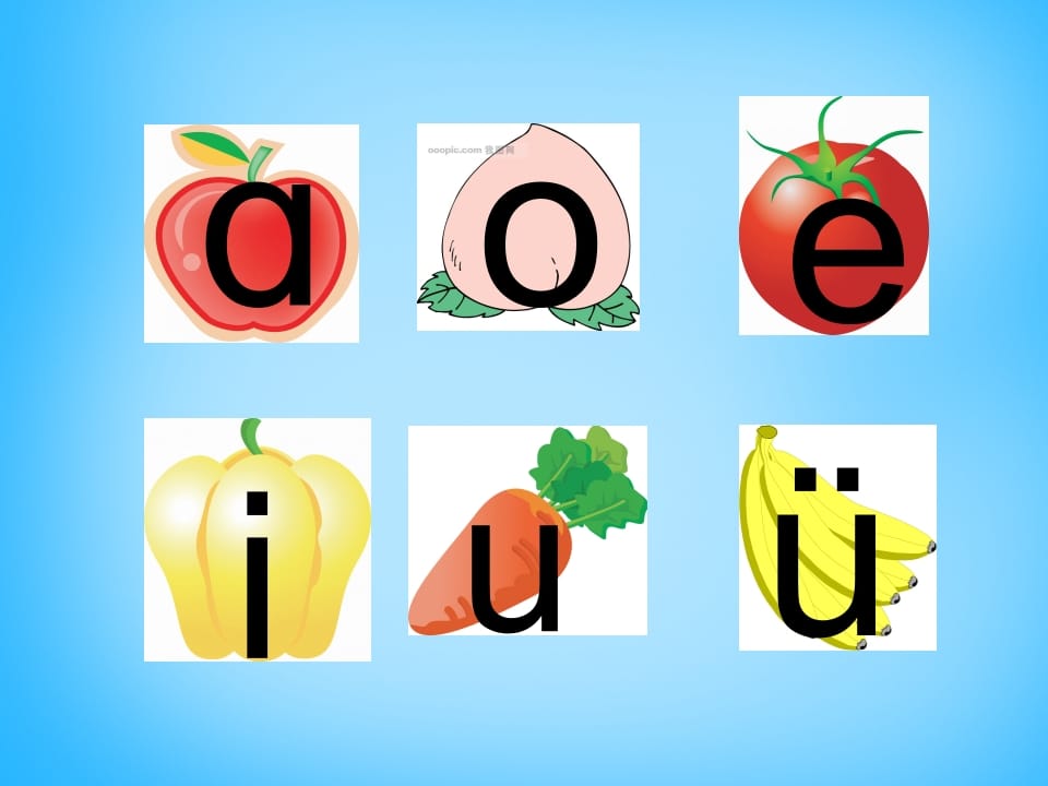 一年级语文上册9.aieiui课件4（部编版）-墨痕题库