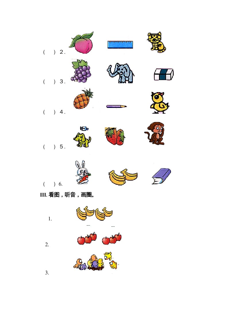 图片[2]-一年级英语上册第八单元测试题（人教一起点）-墨痕题库