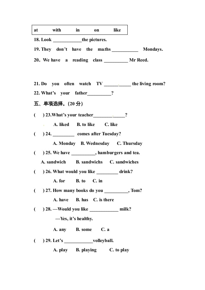图片[2]-五年级英语上册期中测试卷4（人教版PEP）-墨痕题库