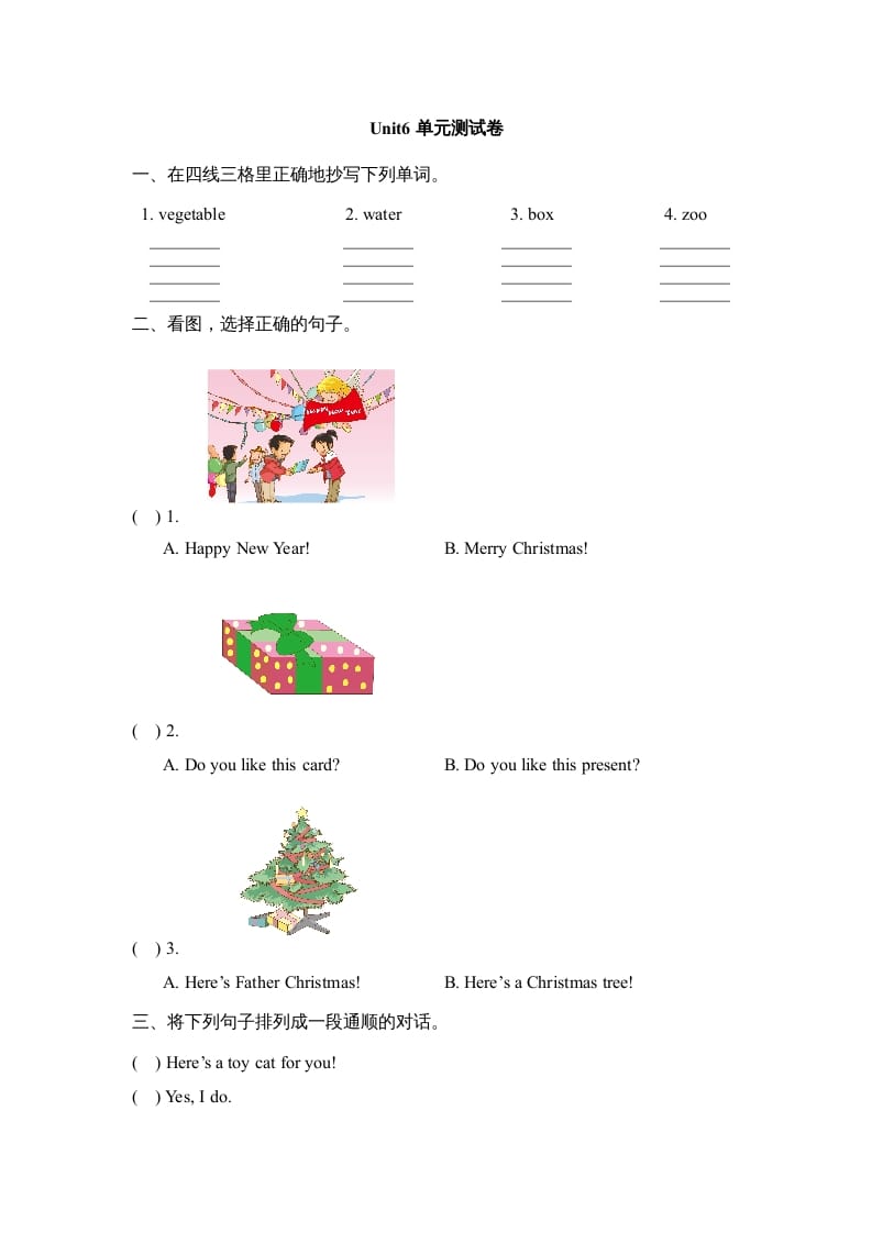 二年级英语上册Unit6_单元测试卷（人教版一起点）-墨痕题库