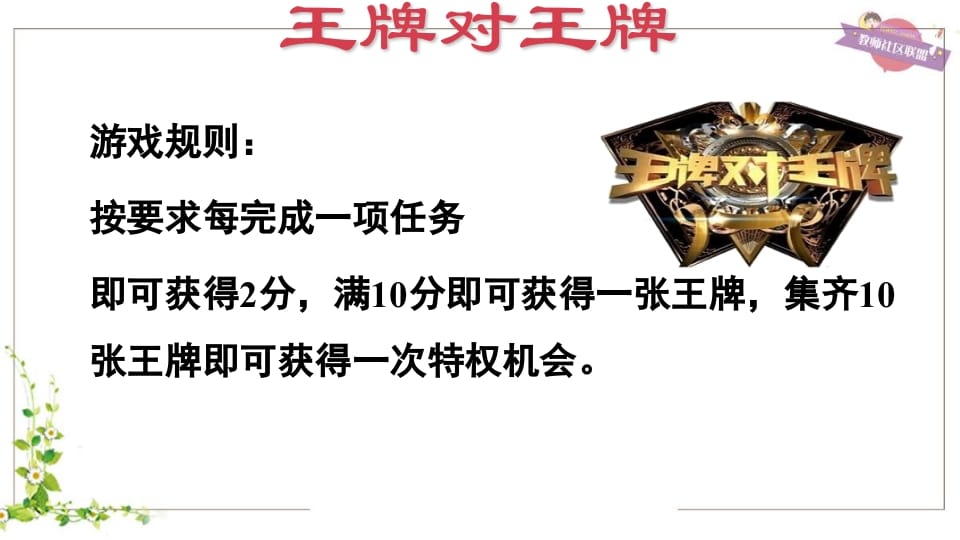 图片[3]-五年级英语上册Unit3（人教版PEP）-墨痕题库