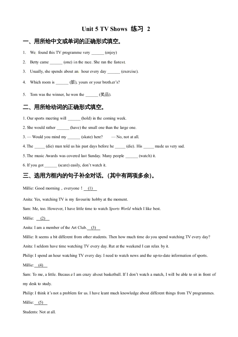 五年级英语上册Unit5TVShows习题2(人教版一起点)-墨痕题库