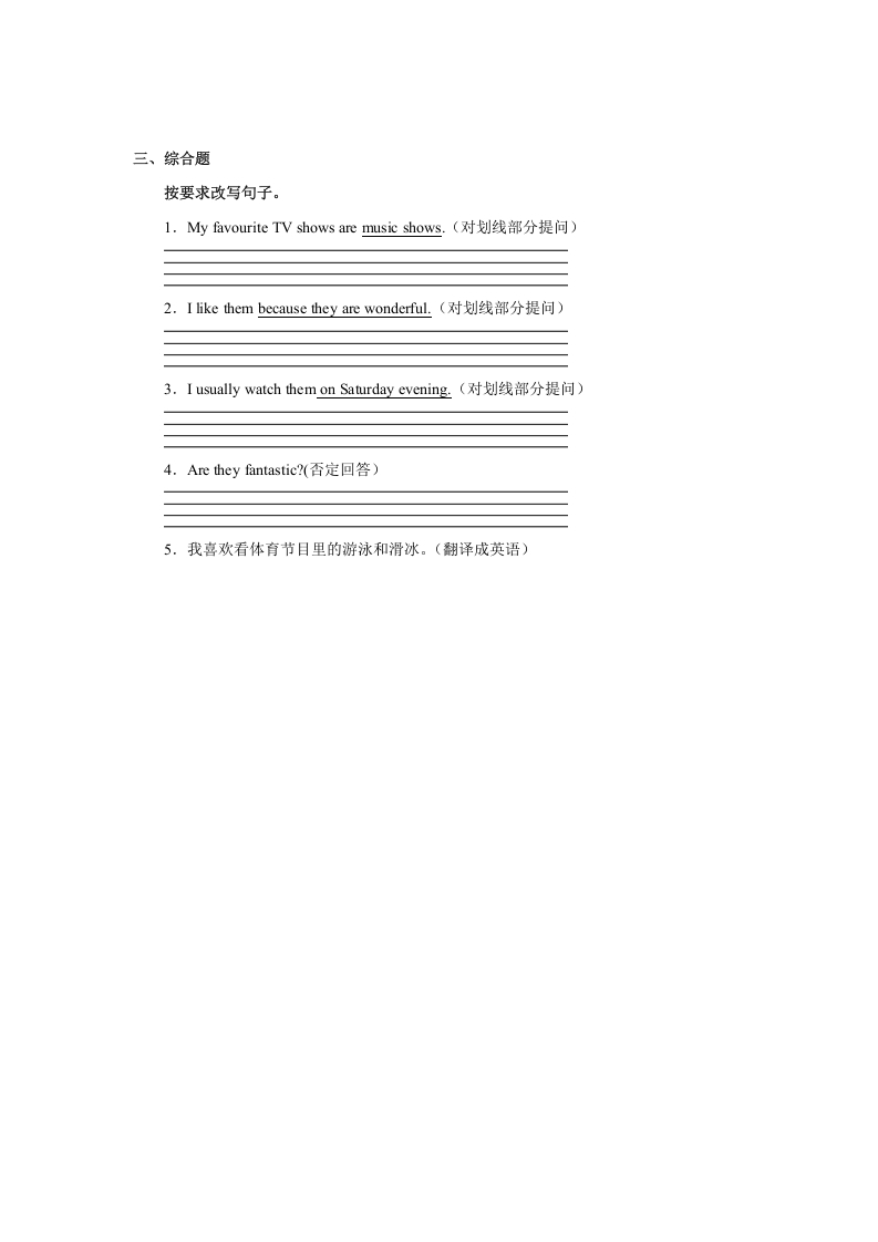 图片[2]-五年级英语上册Unit5习题第2课时（人教版一起点）-墨痕题库