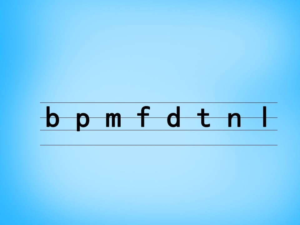 一年级语文上册5.gkh课件4（部编版）-墨痕题库