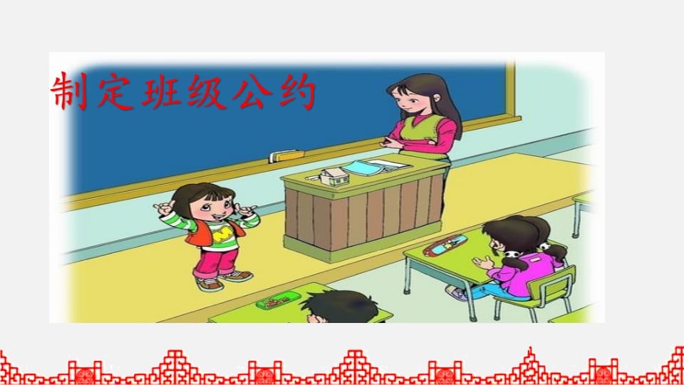 图片[3]-五年级语文上册口语交际专项复习（部编版）-墨痕题库