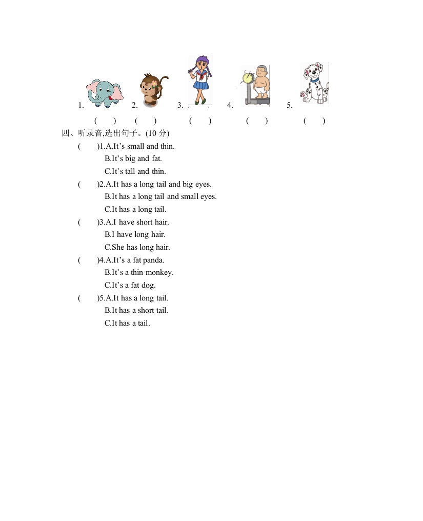 图片[2]-三年级英语下册Unit3AtthezooPartA同步听力训练人教PEP版-墨痕题库