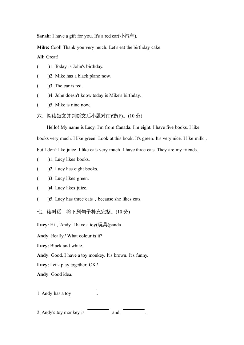 图片[3]-三年级英语上册阅读专项复习卷（人教PEP）-墨痕题库