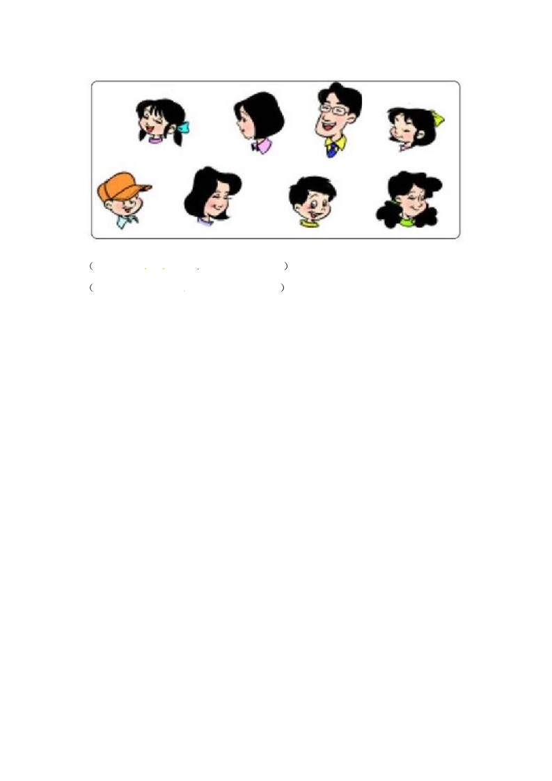 图片[2]-一年级数学上册3.2分一分-（苏教版）-墨痕题库