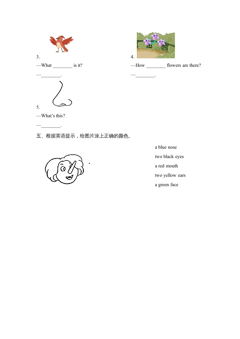 图片[2]-一年级英语上册Unit5_Lesson3课时训练（人教一起点）-墨痕题库