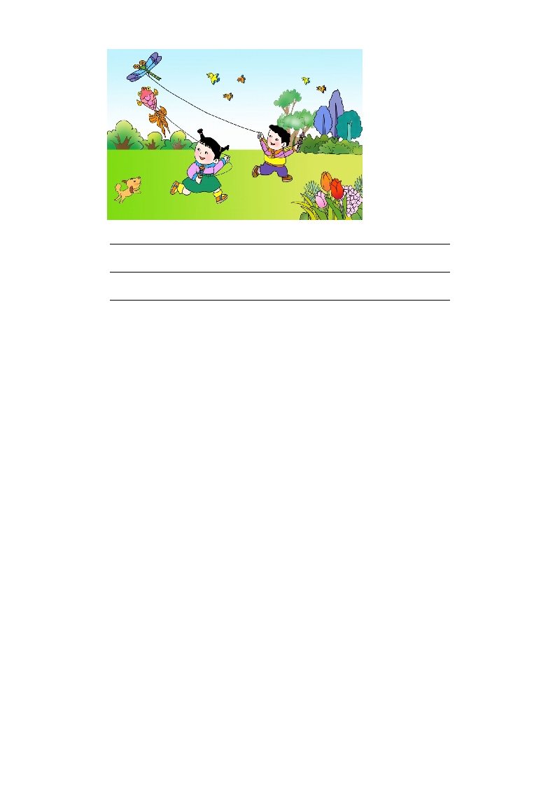 图片[2]-二年级语文上册园地七（部编）2-墨痕题库