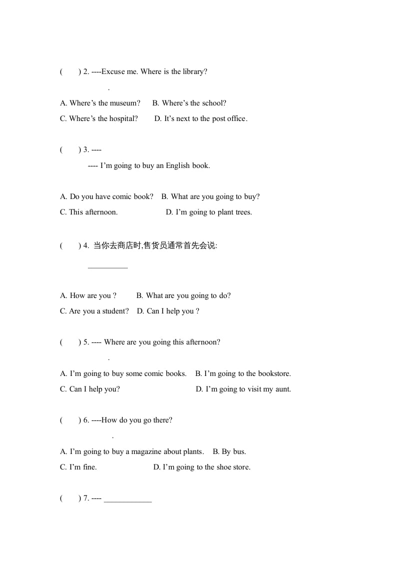 图片[2]-六年级英语上册Unit3Myweekendplan∣人教（PEP）（秋）（人教版PEP）-墨痕题库