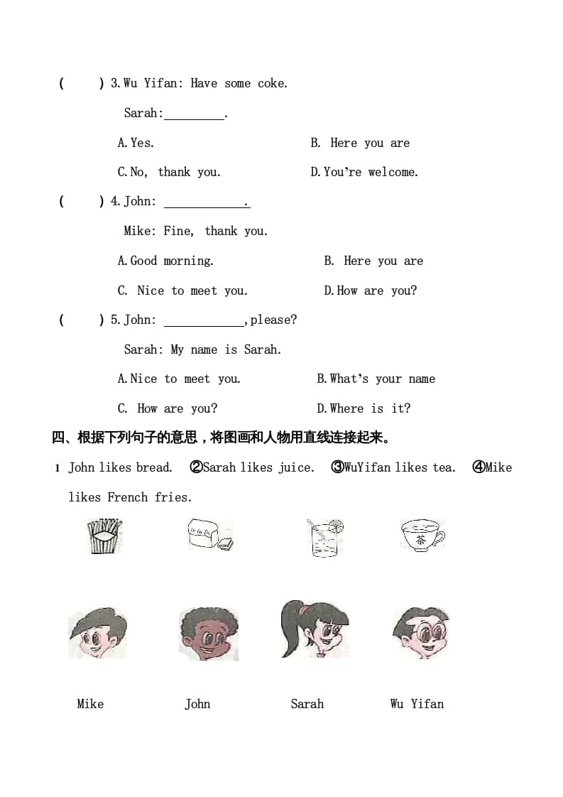 图片[2]-三年级英语上册单元测试-Unit5无答案（人教PEP）-墨痕题库