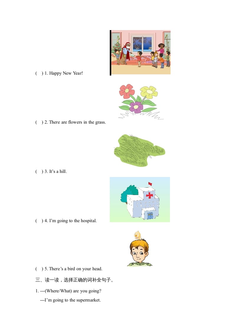 图片[2]-二年级英语上册期末达标检测卷(2)（人教版一起点）-墨痕题库