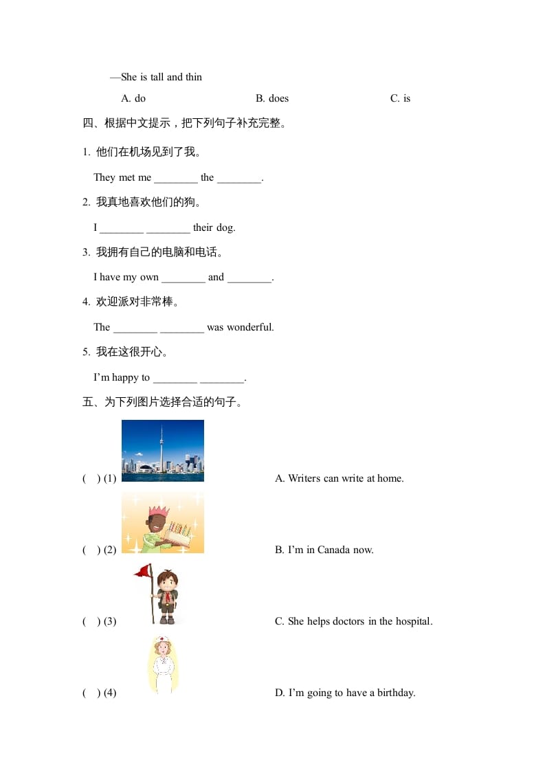 图片[2]-六年级英语上册Unit1_Lesson3_课时训练（人教版一起点）-墨痕题库