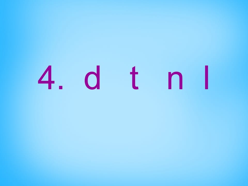 图片[2]-一年级语文上册4.dtnl课件3（部编版）-墨痕题库