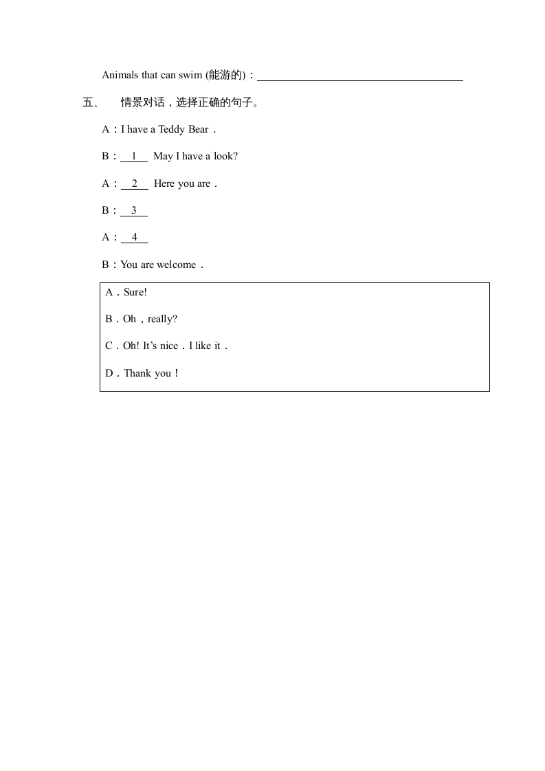 图片[2]-三年级英语上册Unit4Part__B第1课时基础训练题（人教PEP）-墨痕题库