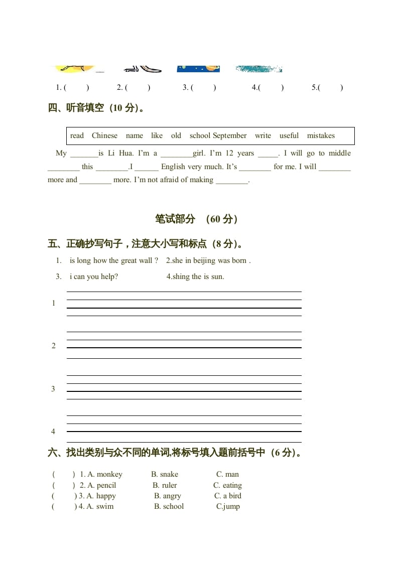 图片[2]-六年级英语上册期末测试（人教版一起点）-墨痕题库