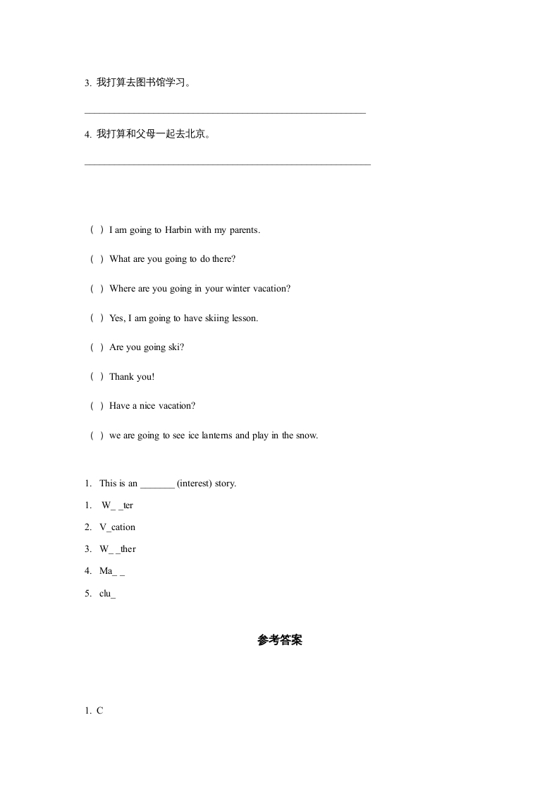 图片[2]-六年级英语上册同步练习Unit6Leson1（人教版一起点）-墨痕题库