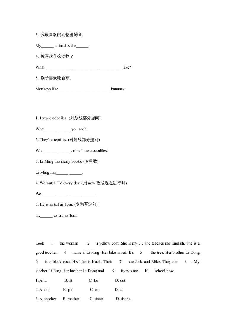 图片[2]-六年级英语上册同步练习Unit3Leson2（人教版一起点）-墨痕题库