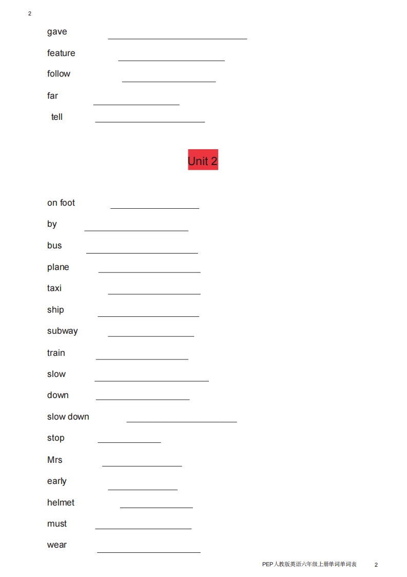 图片[2]-六年级英语上册单词表英译汉（人教版PEP）-墨痕题库