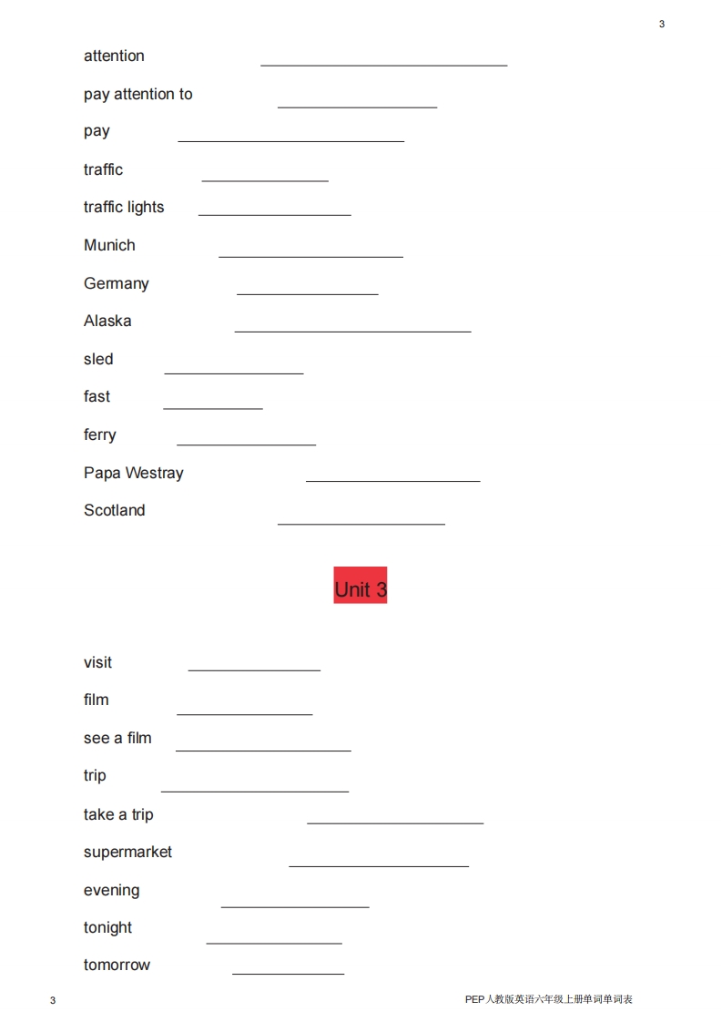 图片[3]-六年级英语上册单词表英译汉（人教版PEP）-墨痕题库