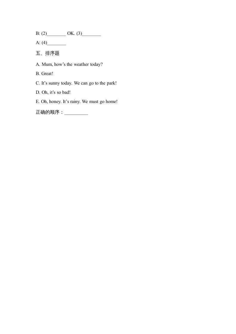 图片[2]-四年级英语上册Lesson23_课时训练（人教版一起点）-墨痕题库