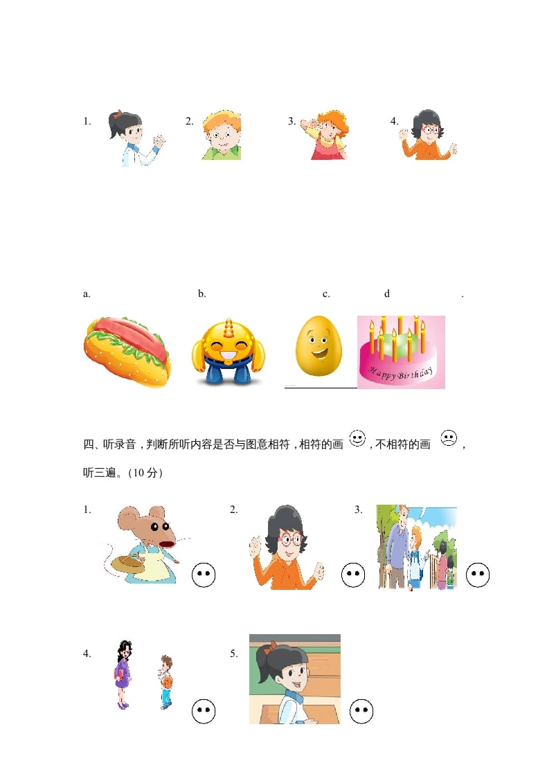 图片[2]-三年级英语上册期中测试卷4（人教PEP）-墨痕题库