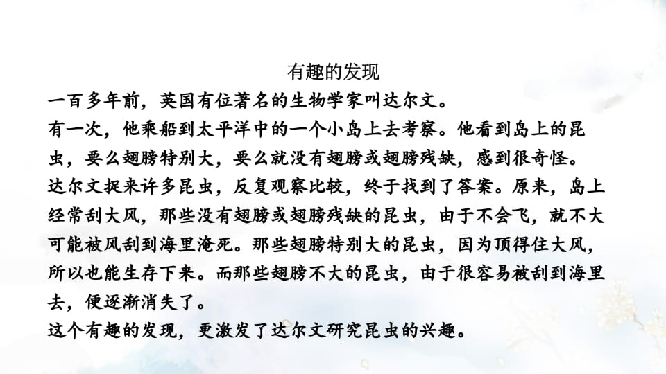 图片[2]-二年级语文上册专项复习之五课外阅读（部编）-墨痕题库