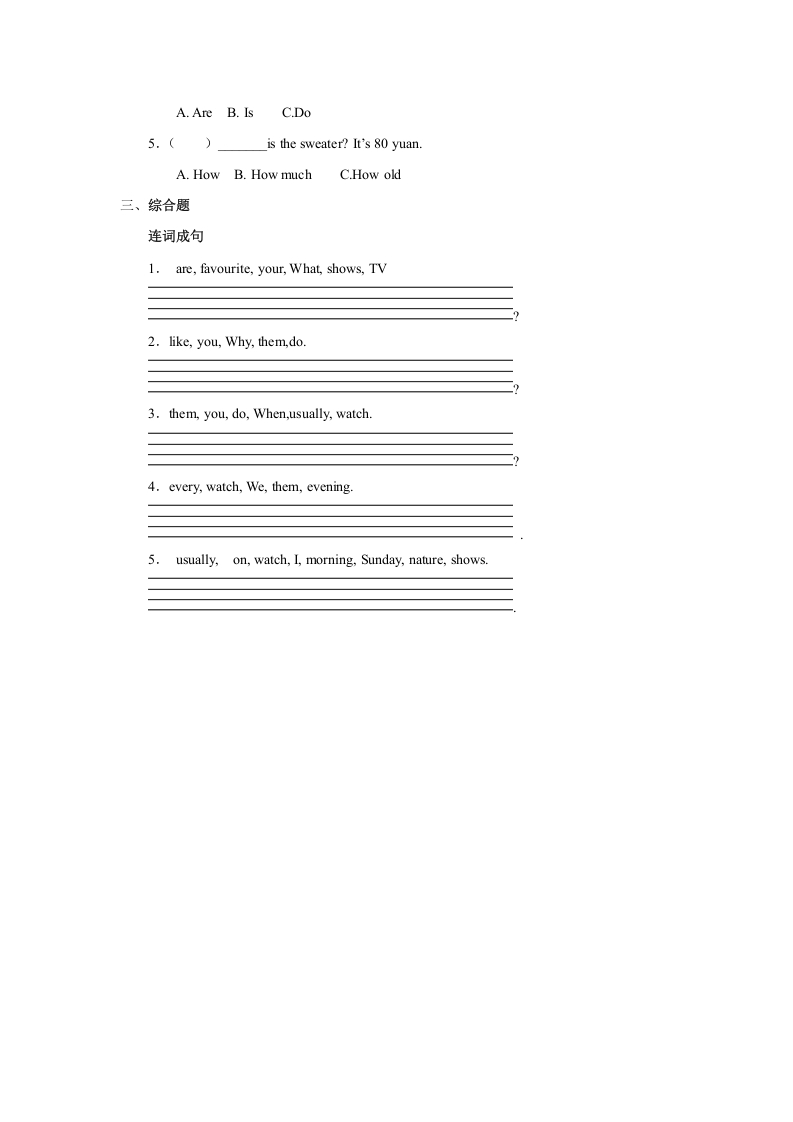 图片[2]-五年级英语上册Unit5习题第1课时（人教版一起点）-墨痕题库