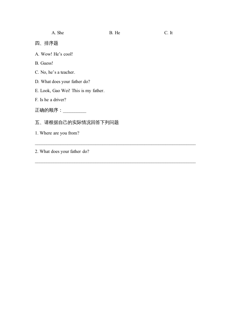 图片[2]-四年级英语上册Lesson4_课时训练（人教版一起点）-墨痕题库