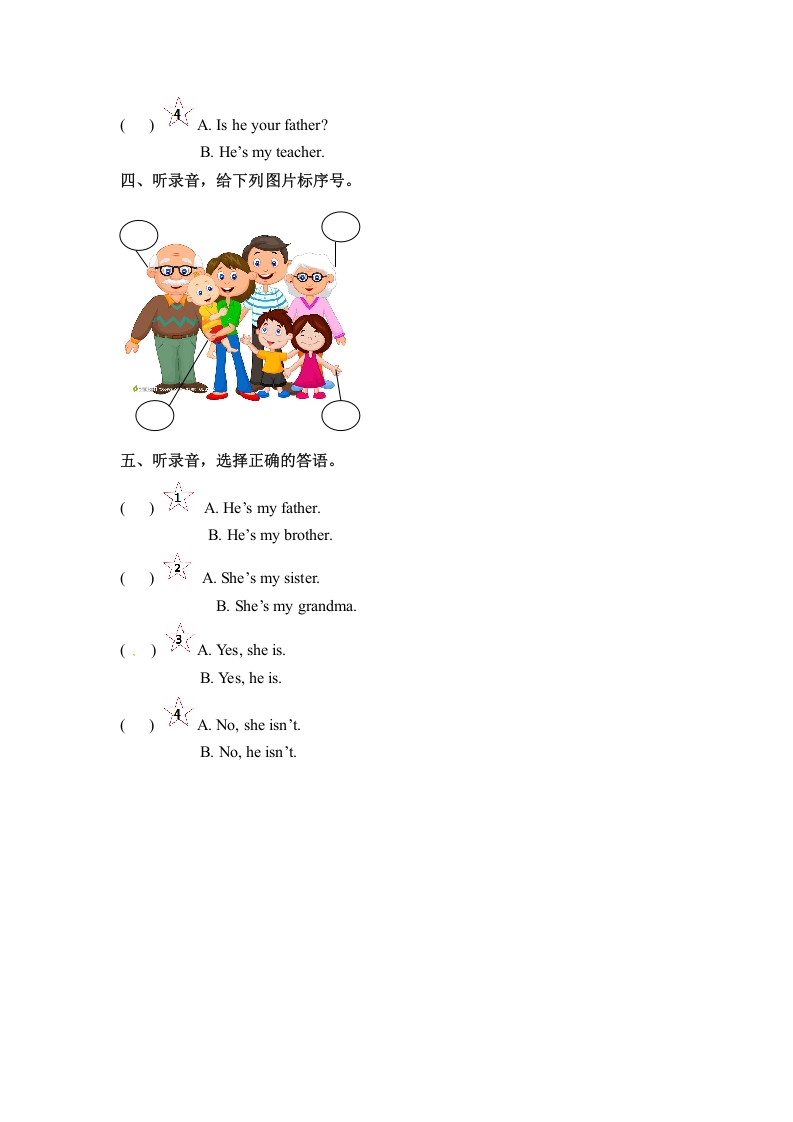 图片[2]-三年级英语下册同步听力训练-Unit2MyfamilyPartB人教PEP版-墨痕题库