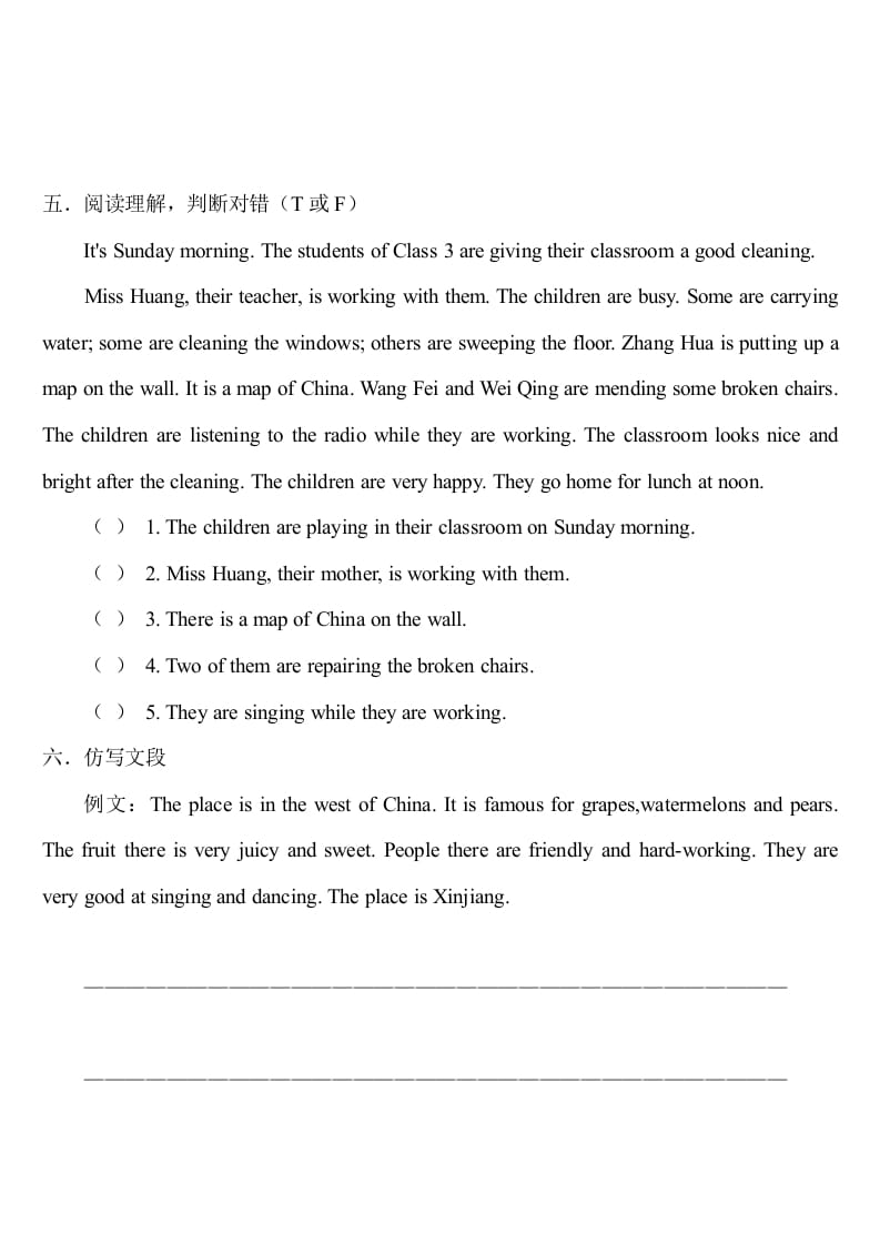 图片[3]-六年级英语上册期中测试模拟卷1（人教版一起点）-墨痕题库