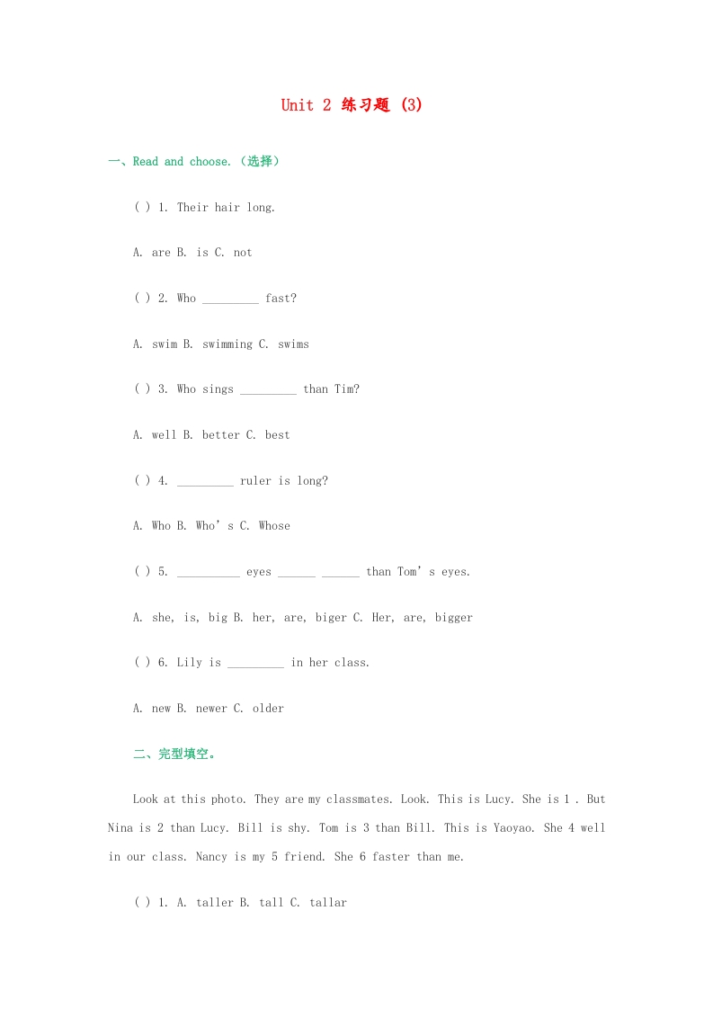 五年级英语上册练习题（3）（无答案）（人教版一起点）-墨痕题库