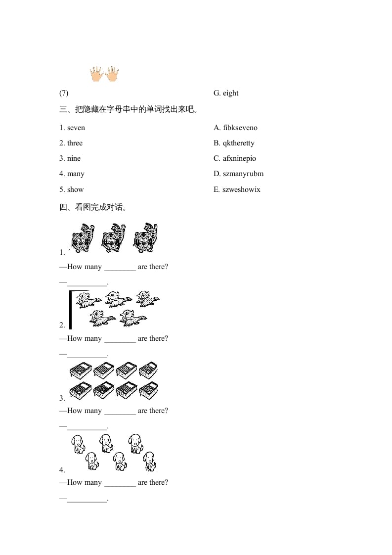 图片[2]-一年级英语上册Unit4_Lesson2课时训练（人教一起点）-墨痕题库