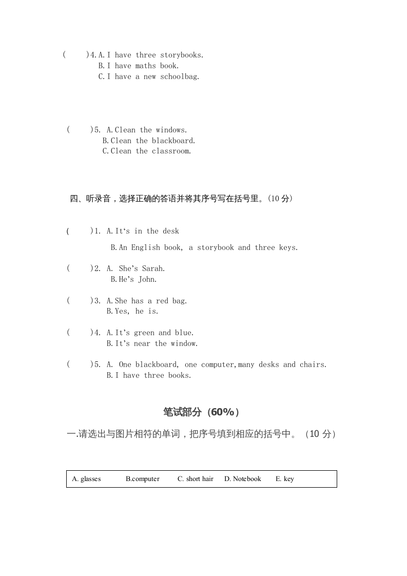 图片[2]-四年级英语上册小学期中考试试题（人教PEP）-墨痕题库