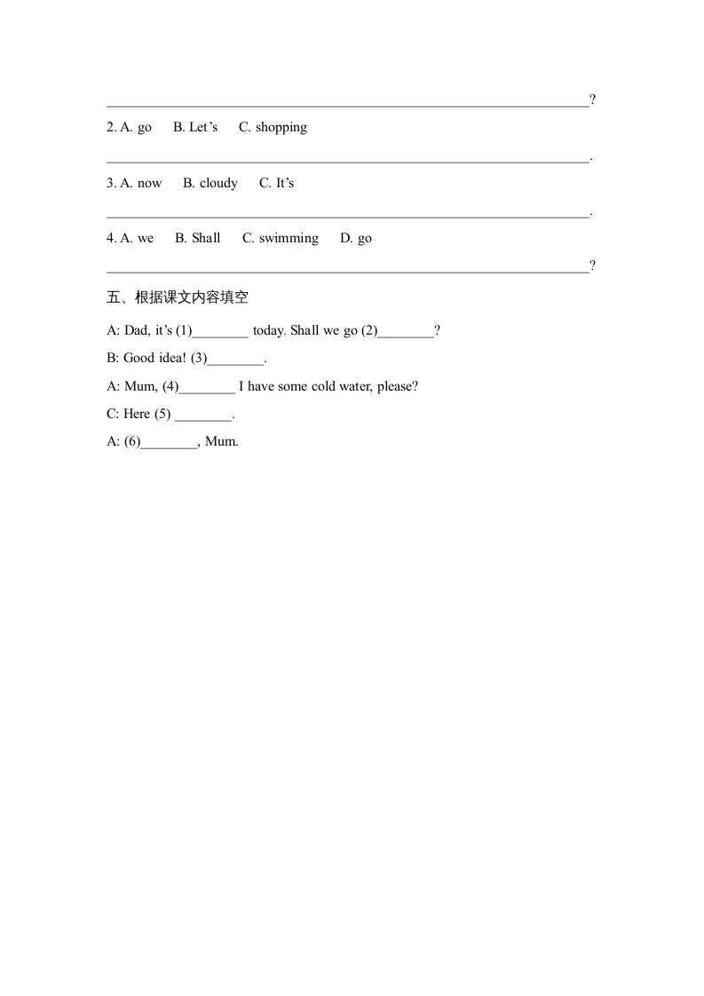 图片[2]-四年级英语上册Lesson21_课时训练（人教版一起点）-墨痕题库