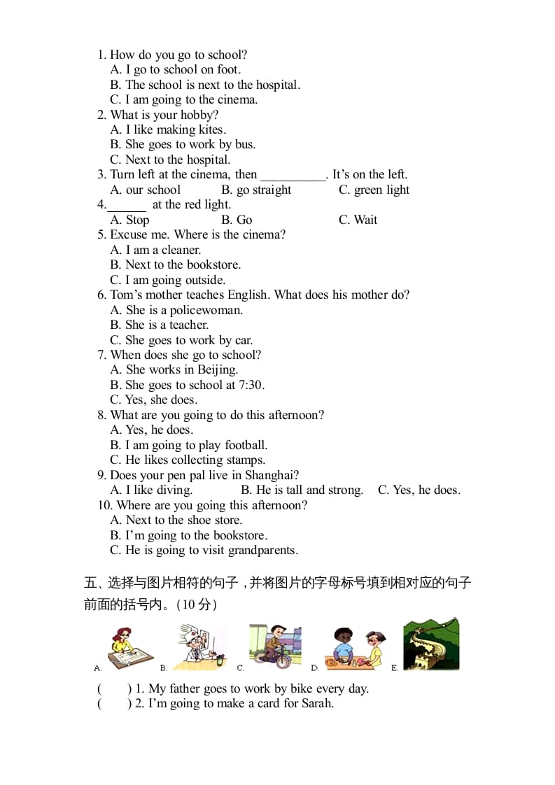 图片[2]-六年级英语上册期末测试卷5（人教版PEP）-墨痕题库