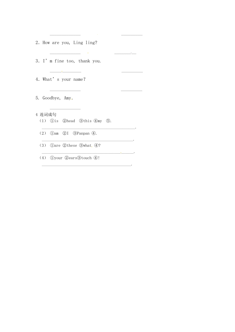 图片[2]-一年级英语上册第二单元测试题（人教一起点）-墨痕题库