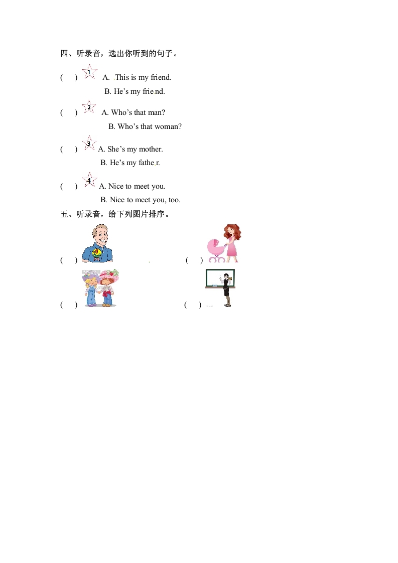 图片[2]-三年级英语下册同步听力训练-Unit2MyfamilyPartA人教PEP版-墨痕题库