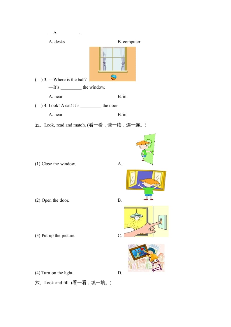 图片[3]-四年级英语上册Unit1_A_同步习题（人教版一起点）-墨痕题库
