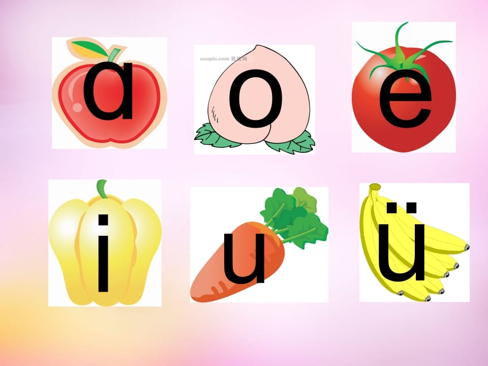 一年级语文上册9.aieiui课件6（部编版）-墨痕题库