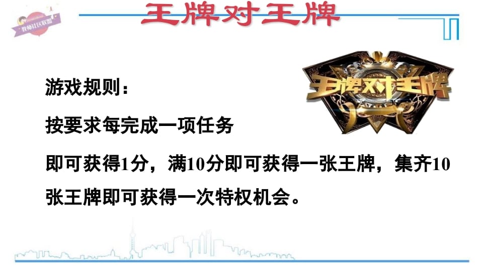 图片[3]-三年级英语上册期末复习Unit6（人教PEP）-墨痕题库