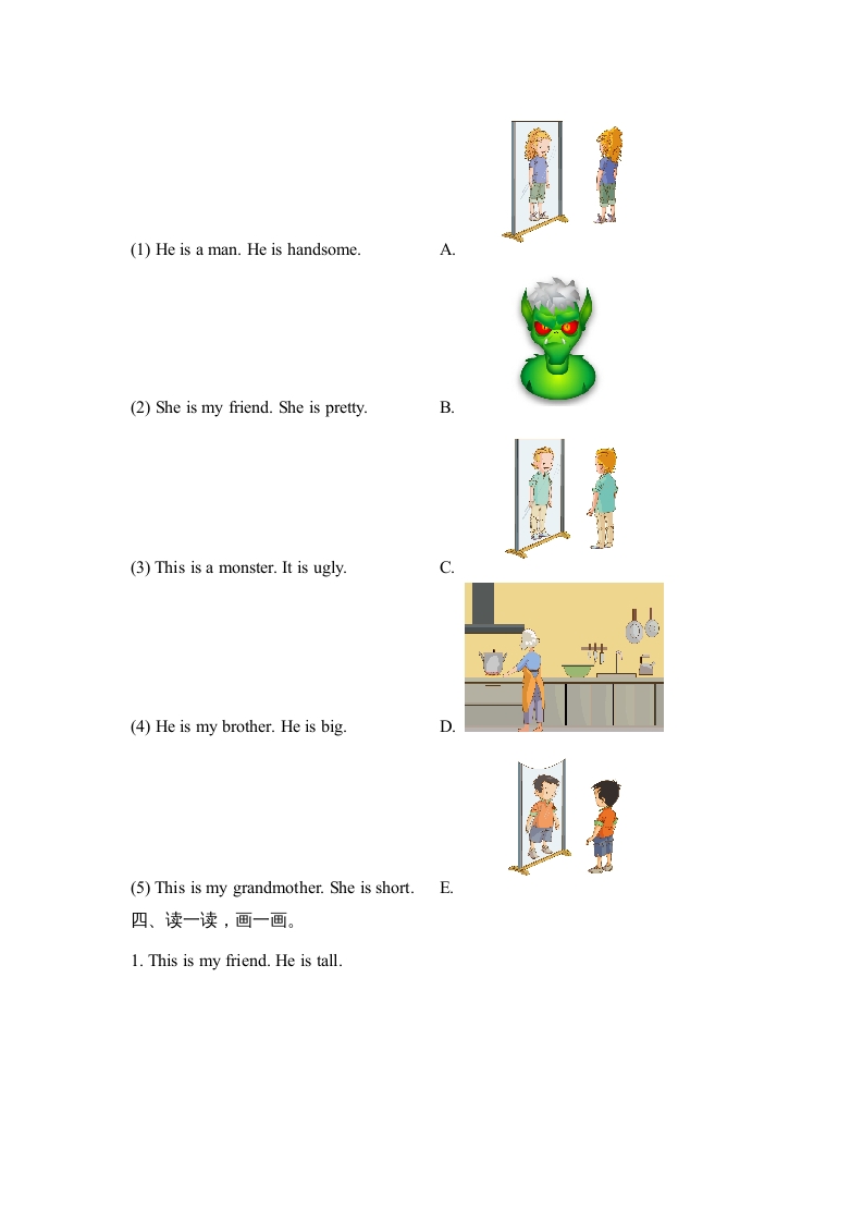 图片[2]-二年级英语上册期中测试卷(1)（人教版一起点）-墨痕题库