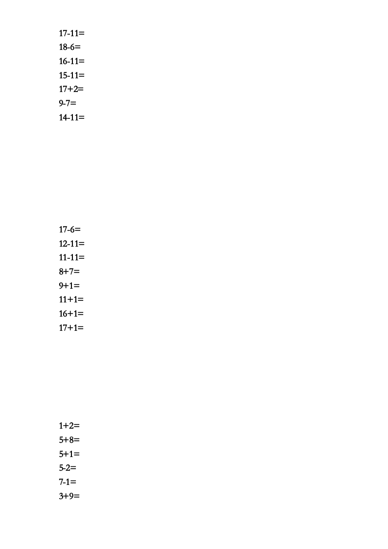 图片[2]-一年级数学上册专题训练—口算练习题总汇（苏教版）-墨痕题库