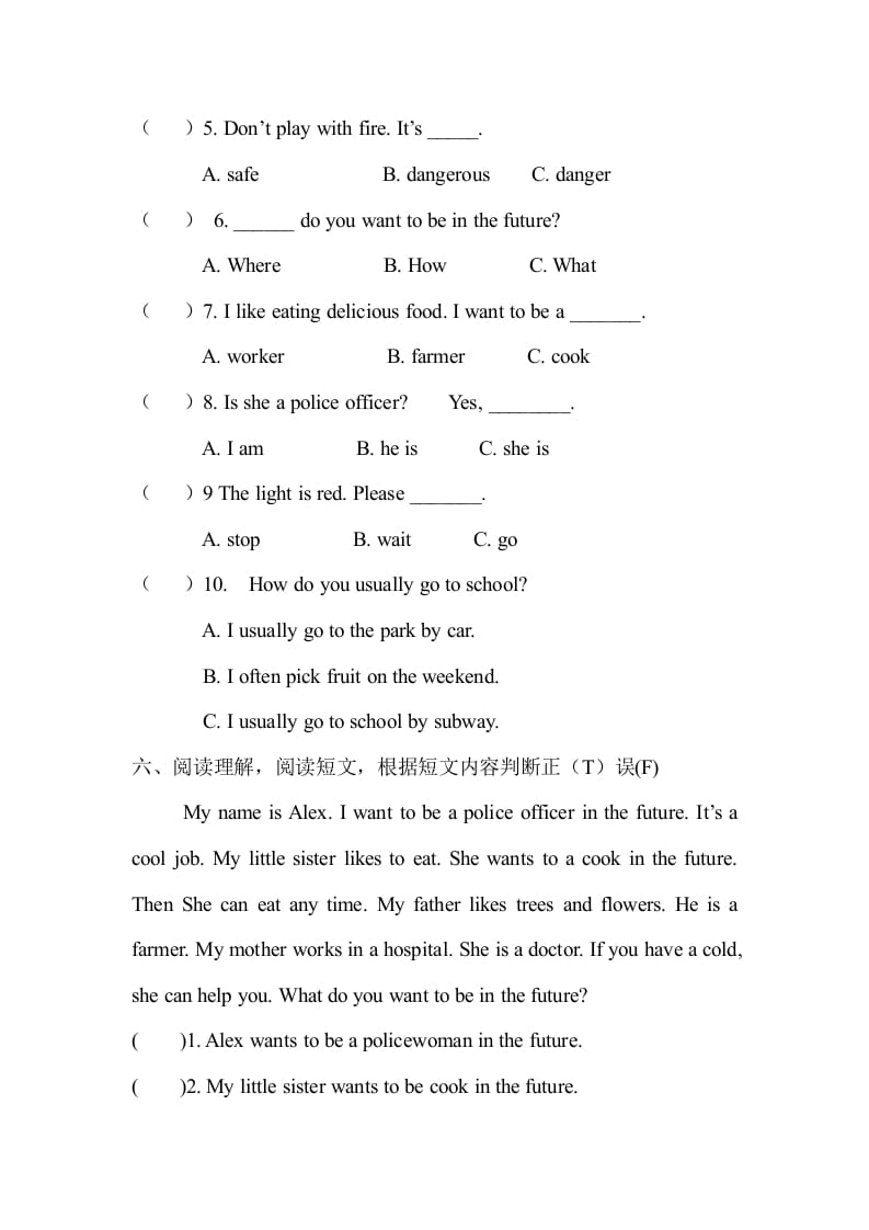 图片[3]-四年级英语上册期末测试卷（人教版一起点）-墨痕题库