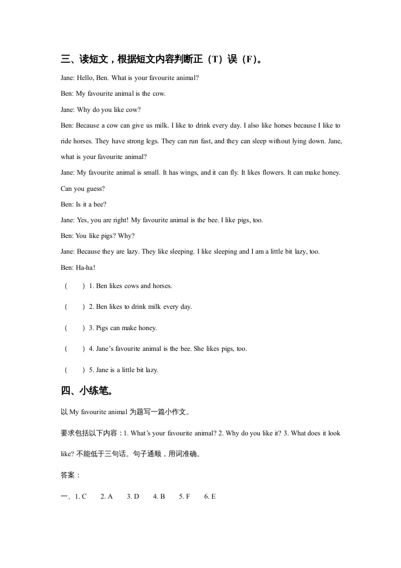 图片[2]-五年级英语上册Ｕｎｉｔ3AnimalsLesson2同步练习3（人教版一起点）-墨痕题库